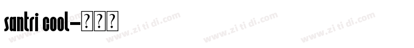 santri cool字体转换